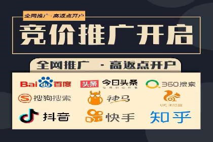 信息流广告开户案例：快速引流攻略