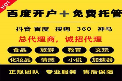 SEM运营推广助力企业转型