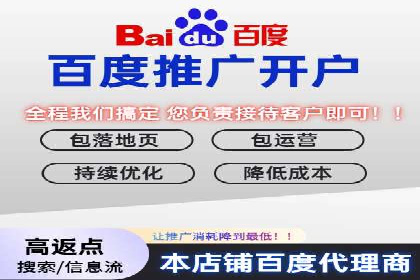如何合理预算百度关键词推广费用